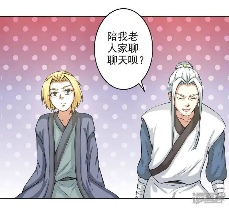 第64话