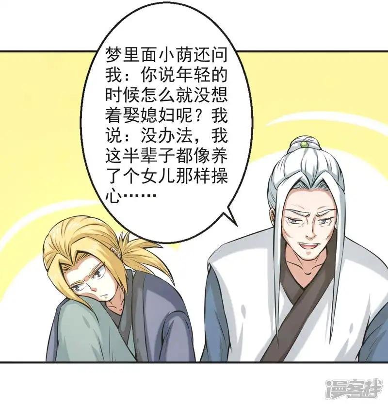 第64话