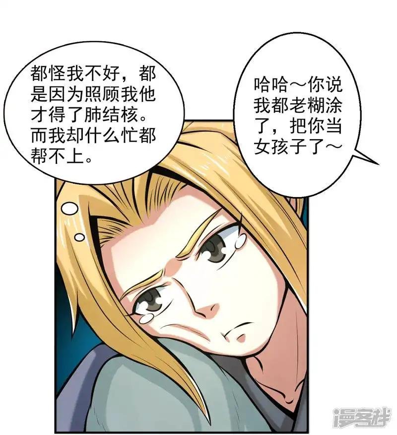第64话