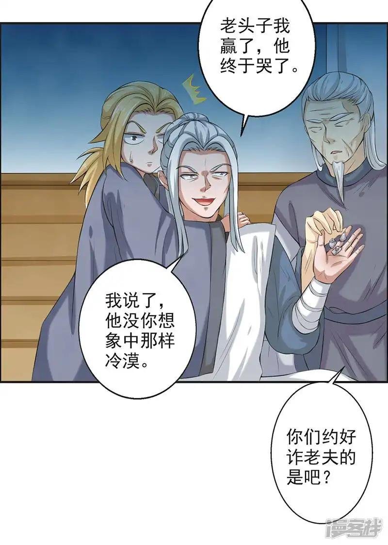 第65话