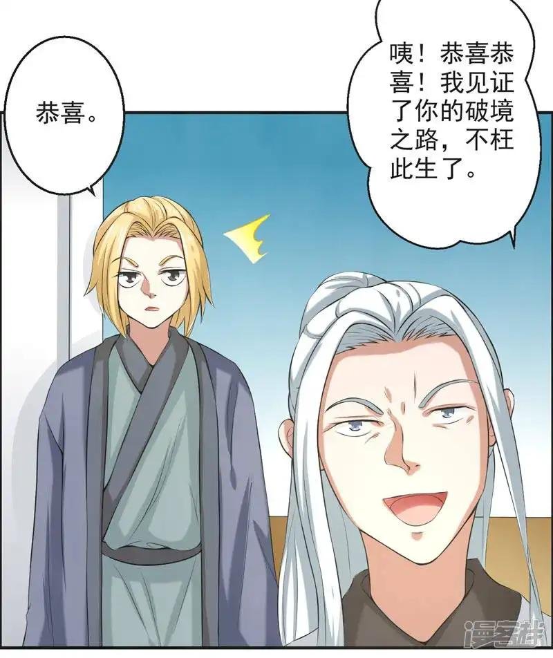 第65话