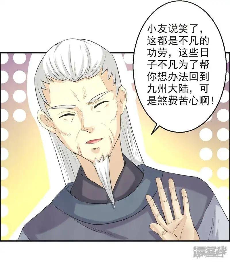 第65话