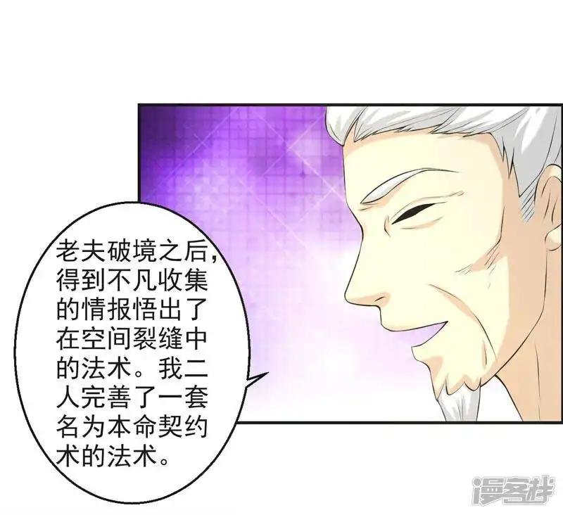 第65话