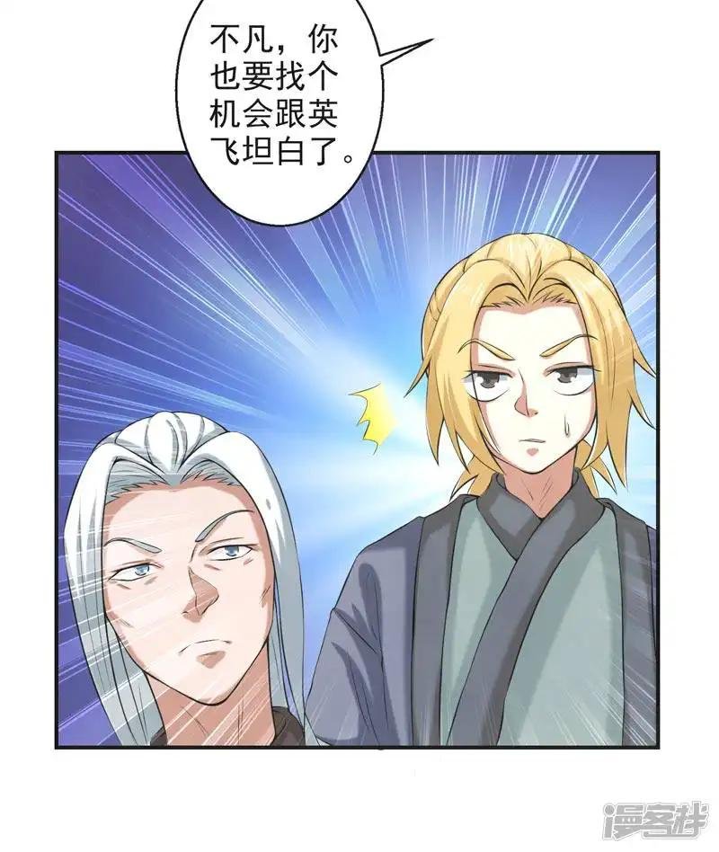 第65话