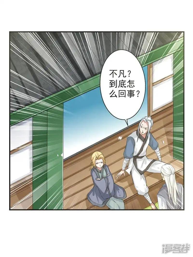 第65话