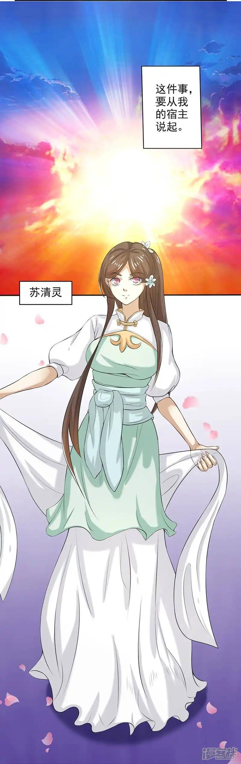 第65话