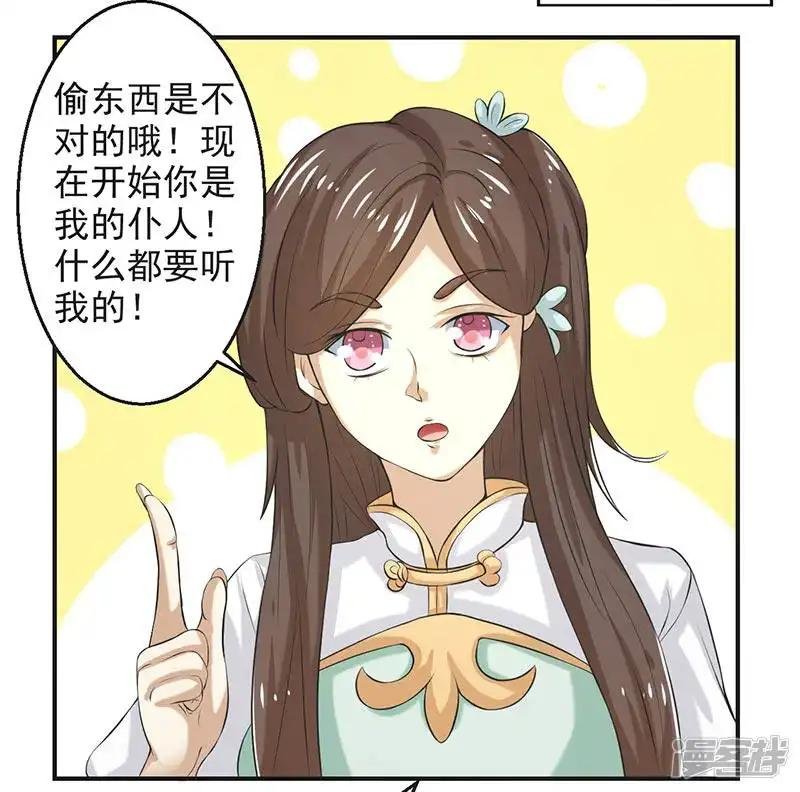 第65话