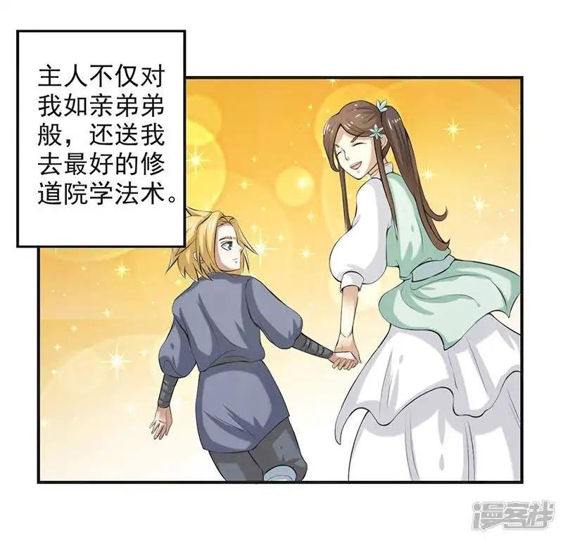 第65话