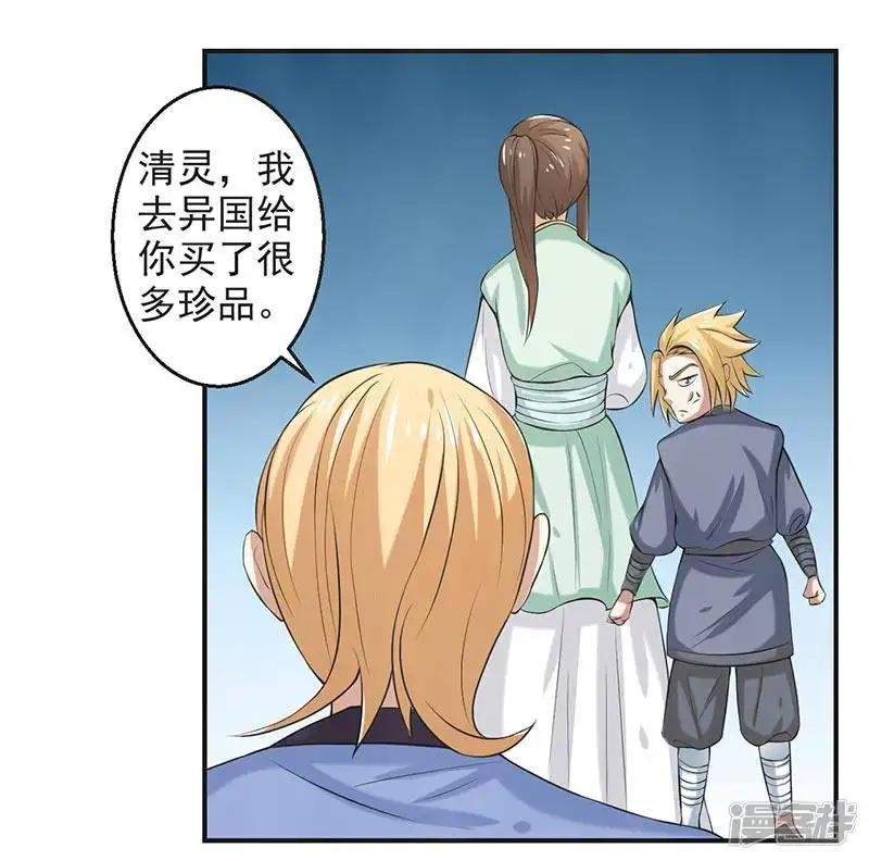 第65话