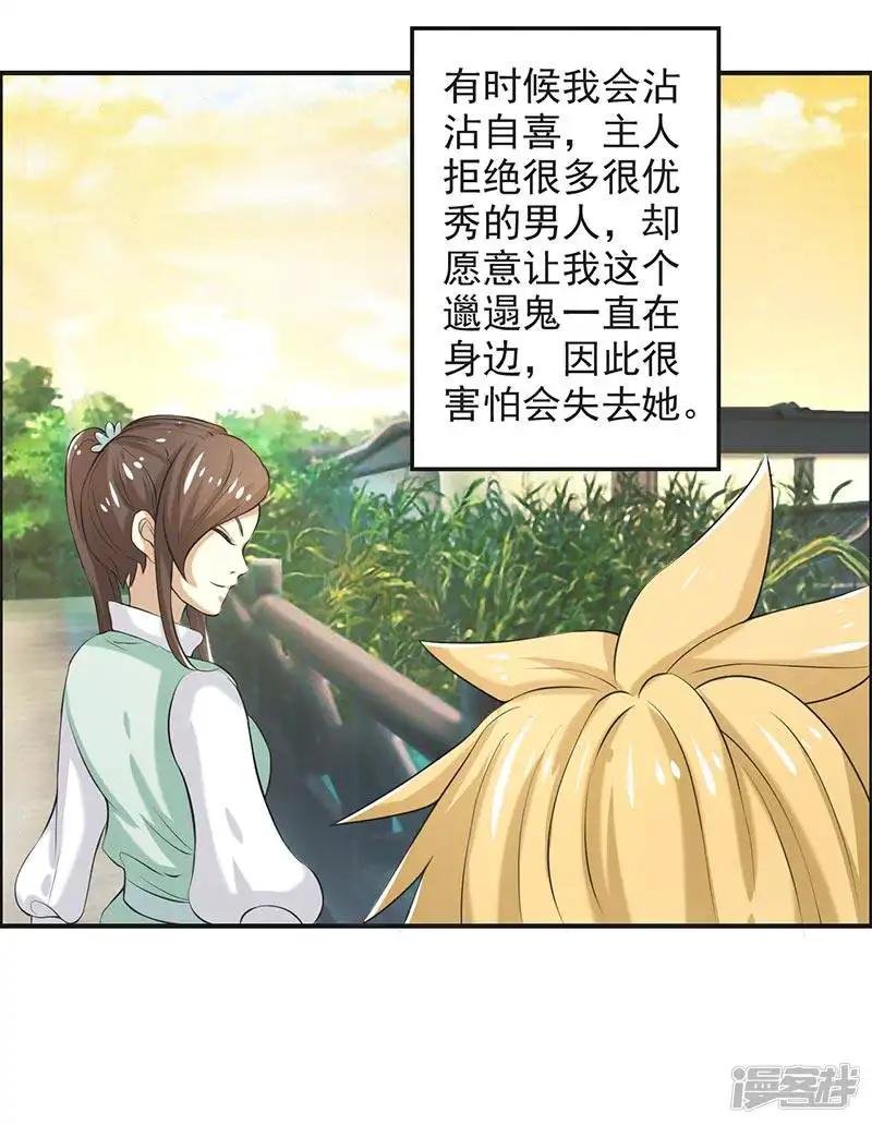 第65话