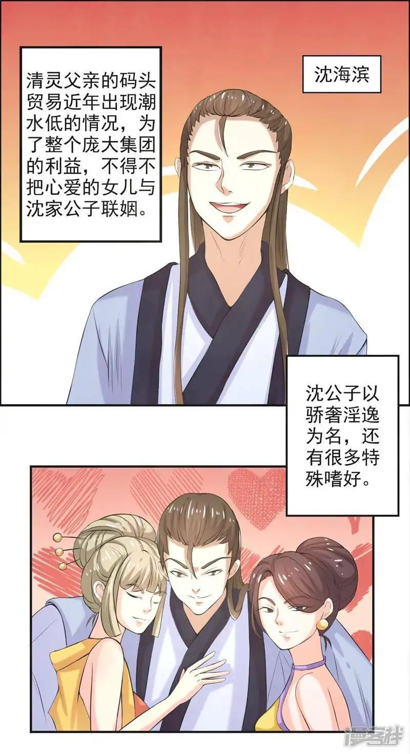 第65话
