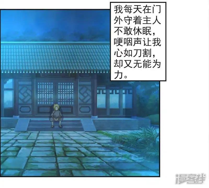 第65话