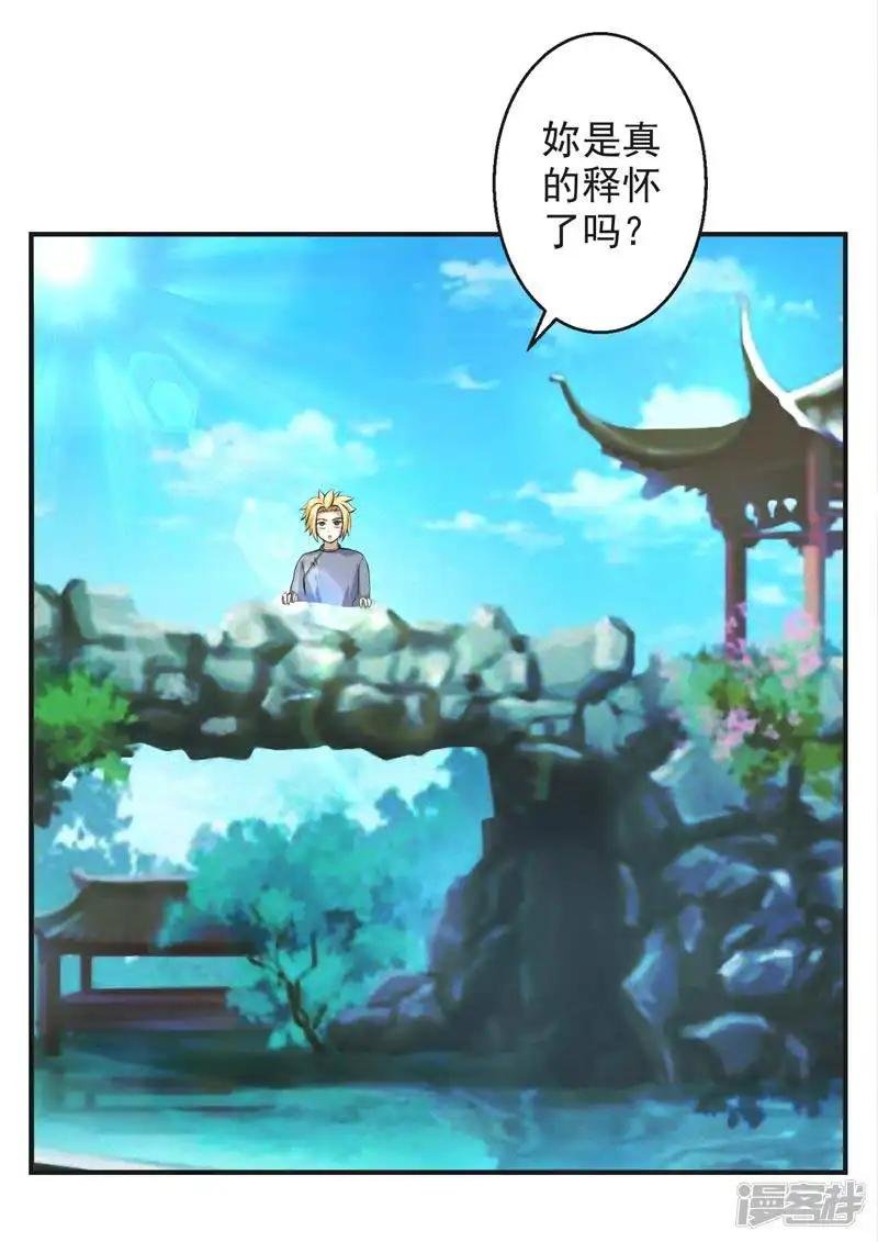 第65话