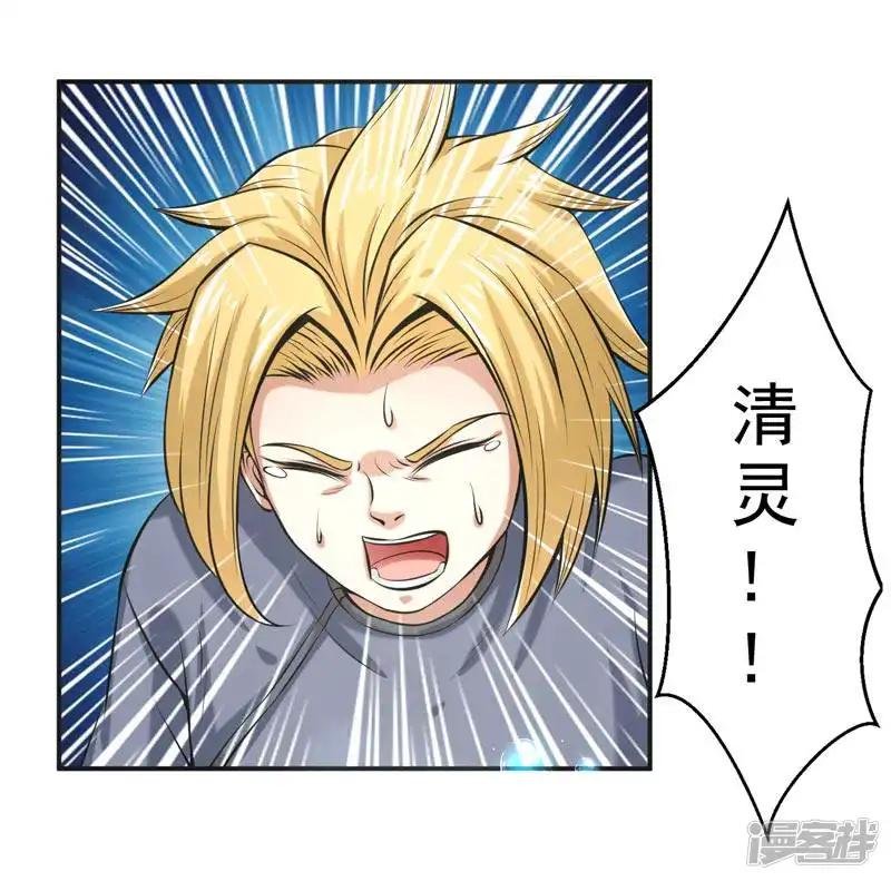 第66话