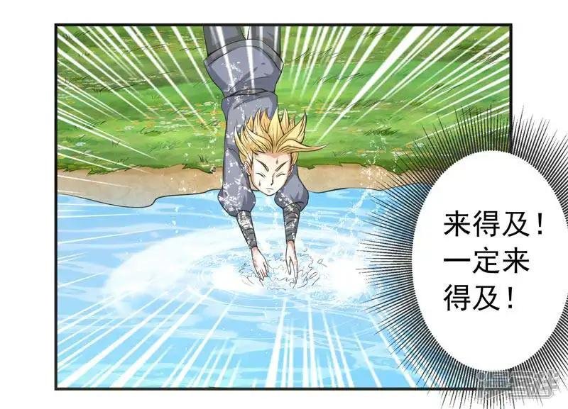 第66话