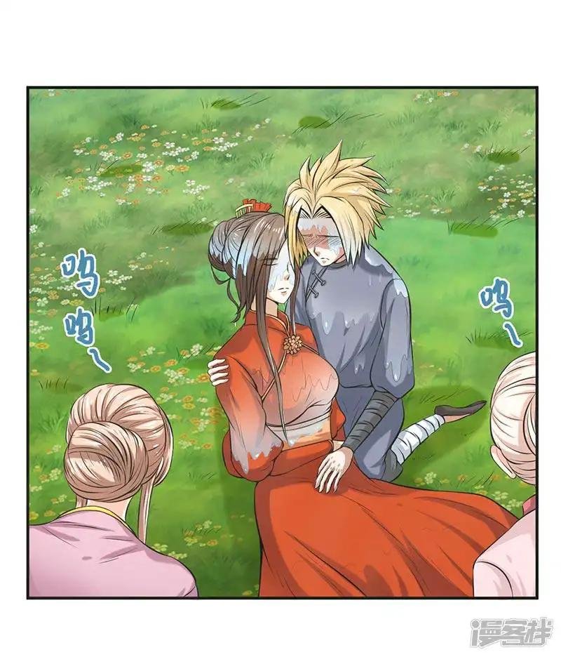 第66话