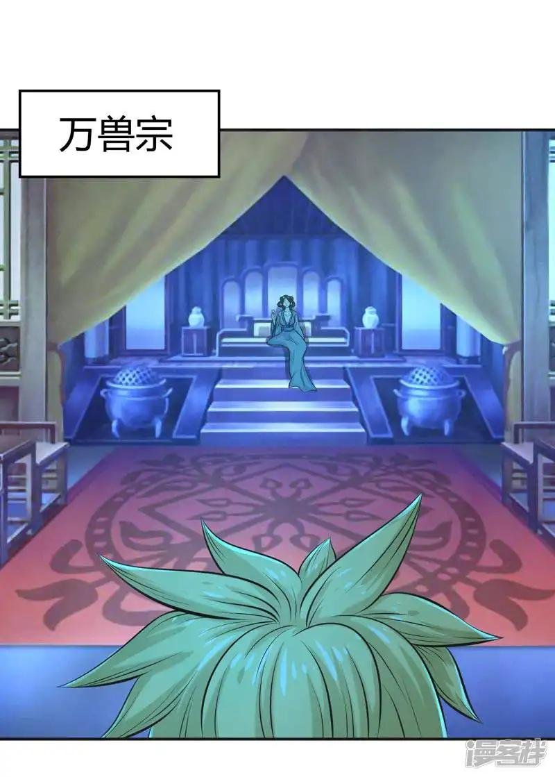 第66话