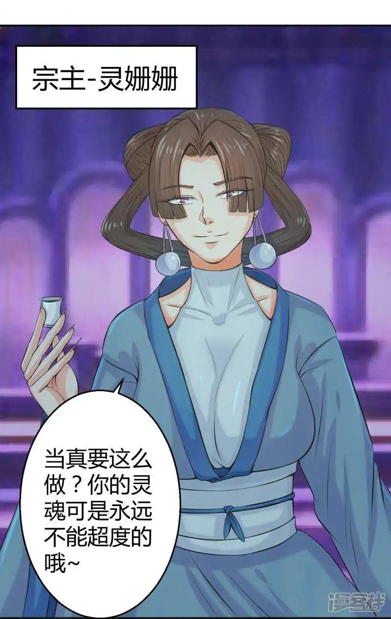 第66话