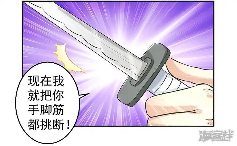 第67话