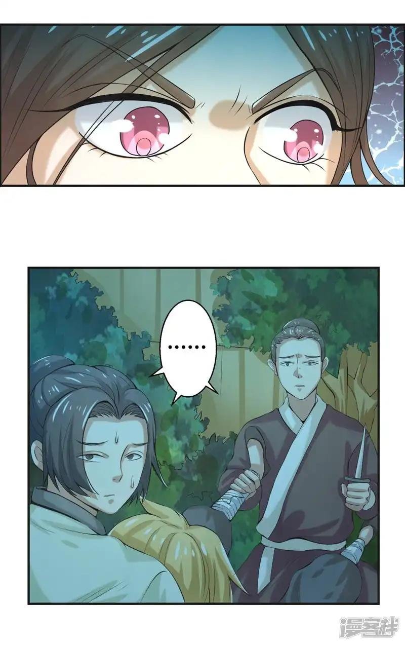 第67话