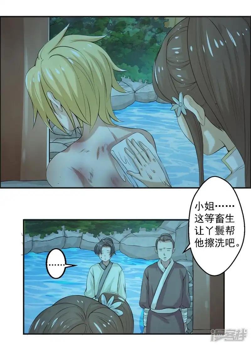 第67话
