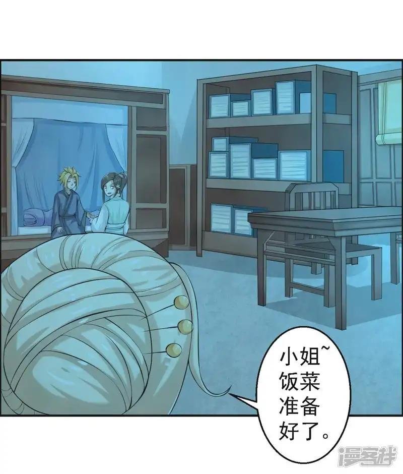 第67话