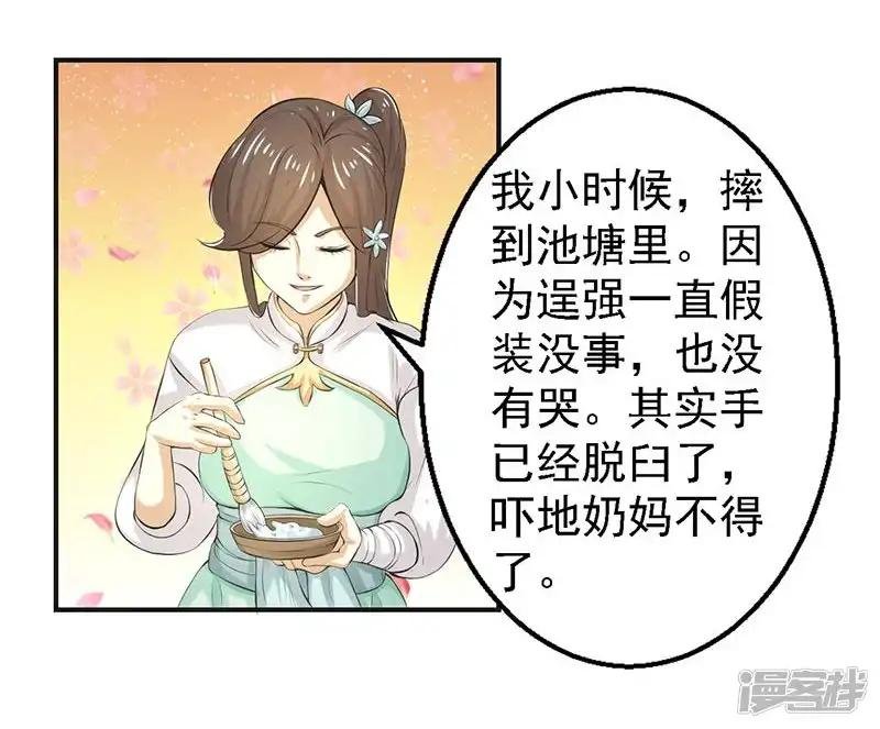 第67话
