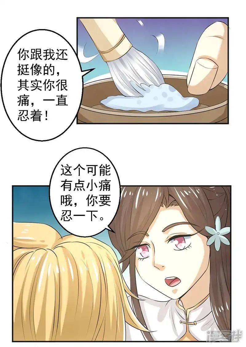 第67话