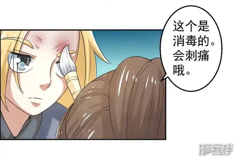 第67话
