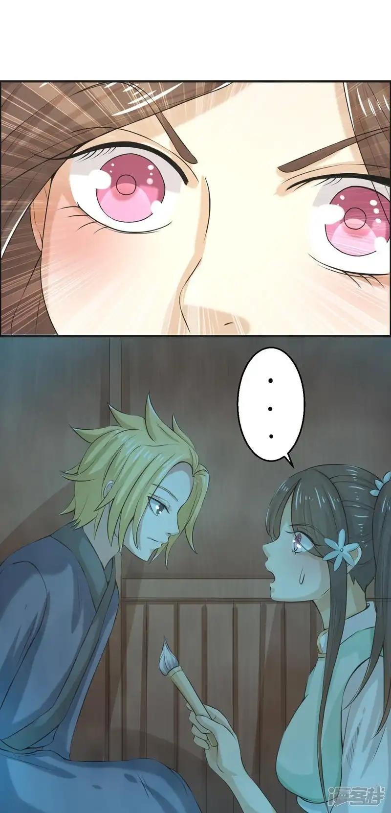 第67话