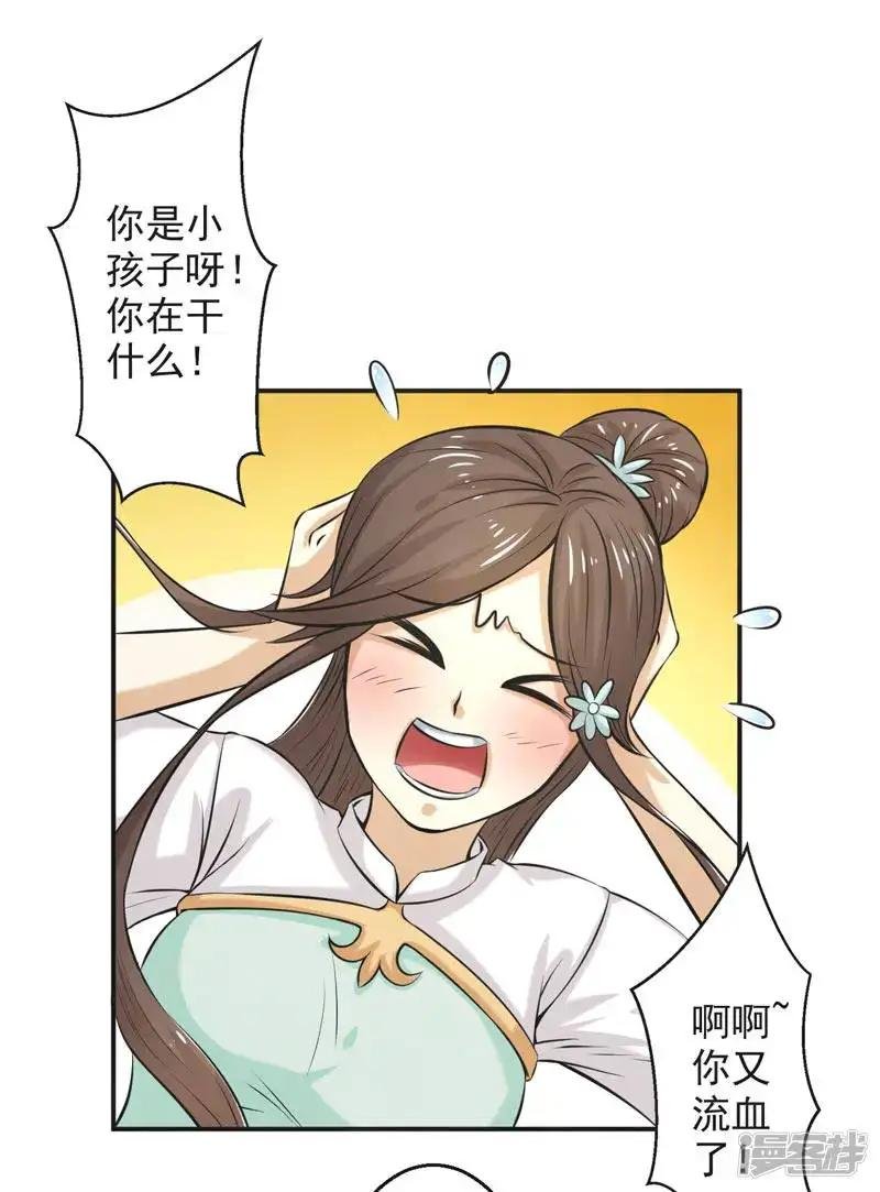 第68话
