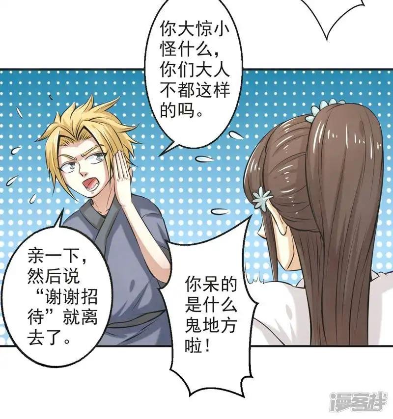 第68话