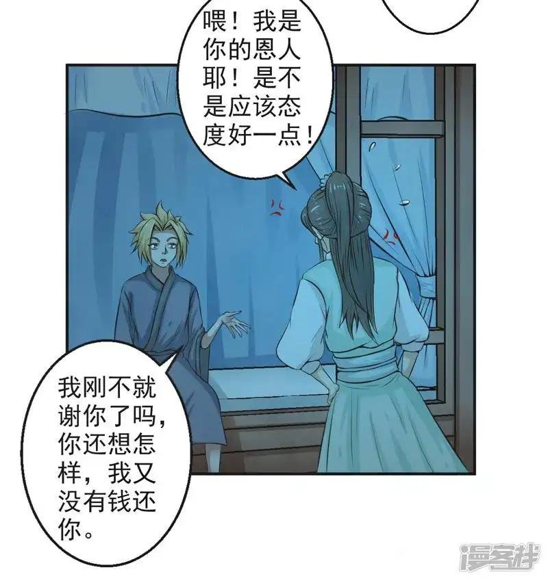 第68话