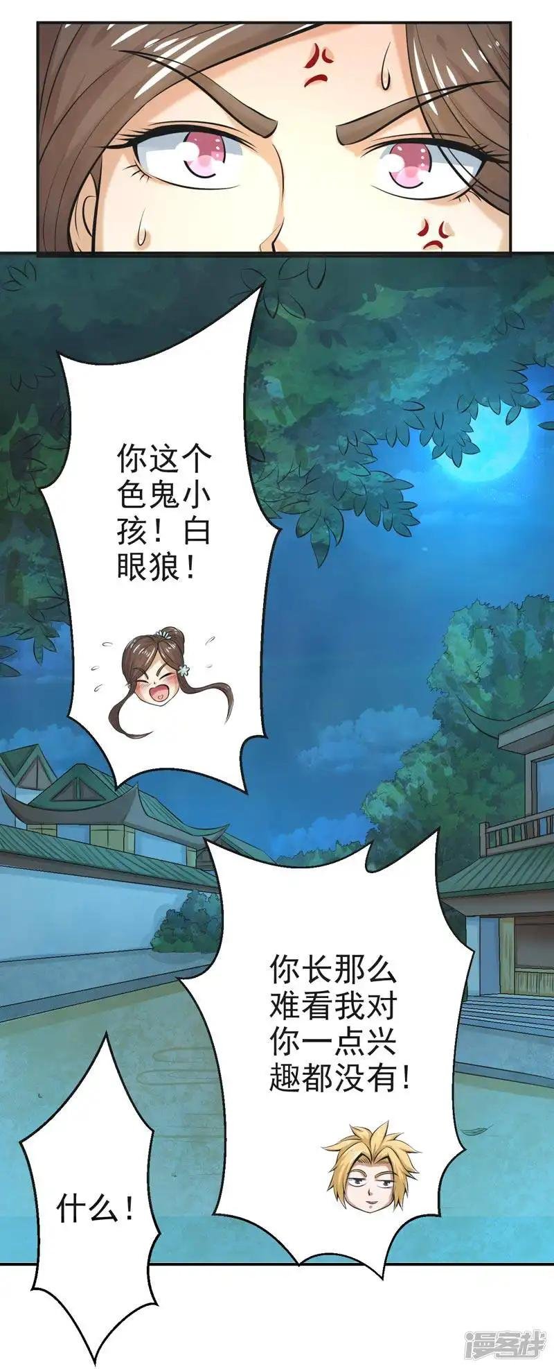 第68话