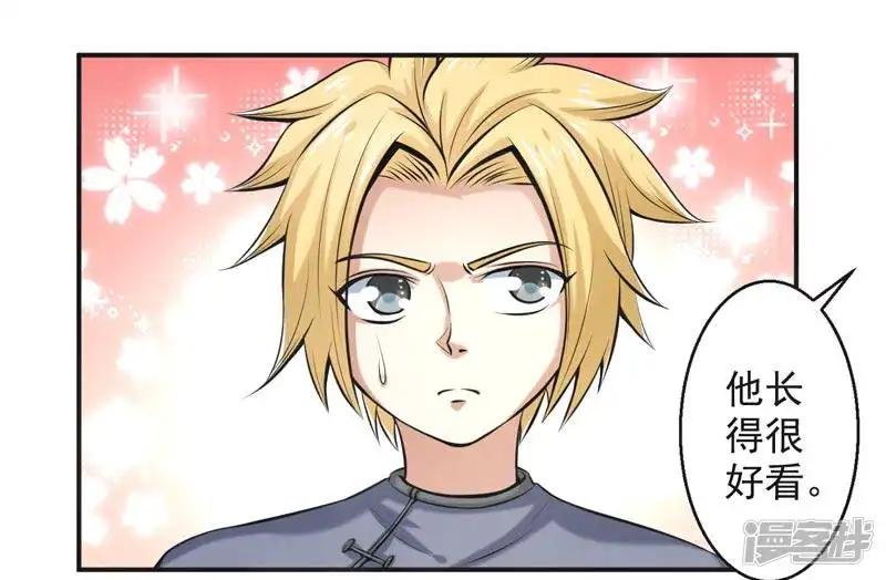 第68话
