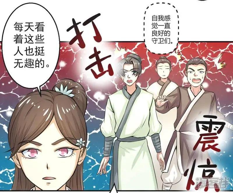 第68话