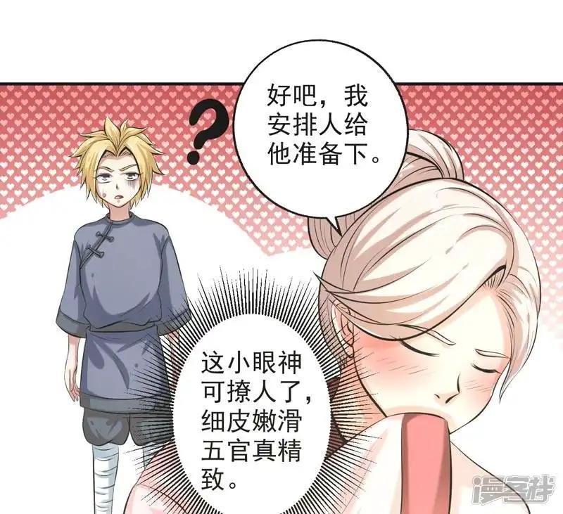第68话