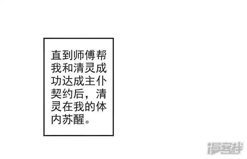 第68话