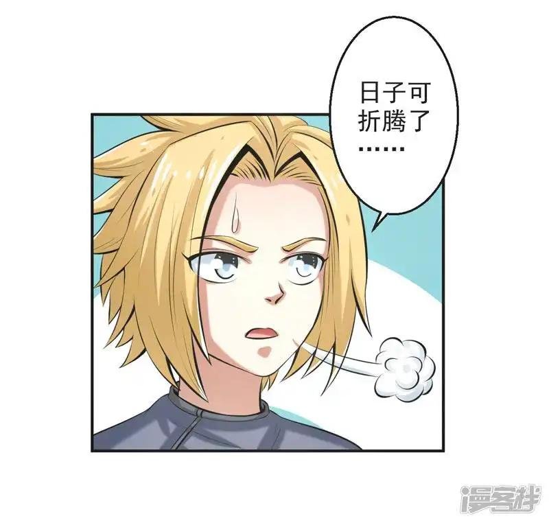 第68话