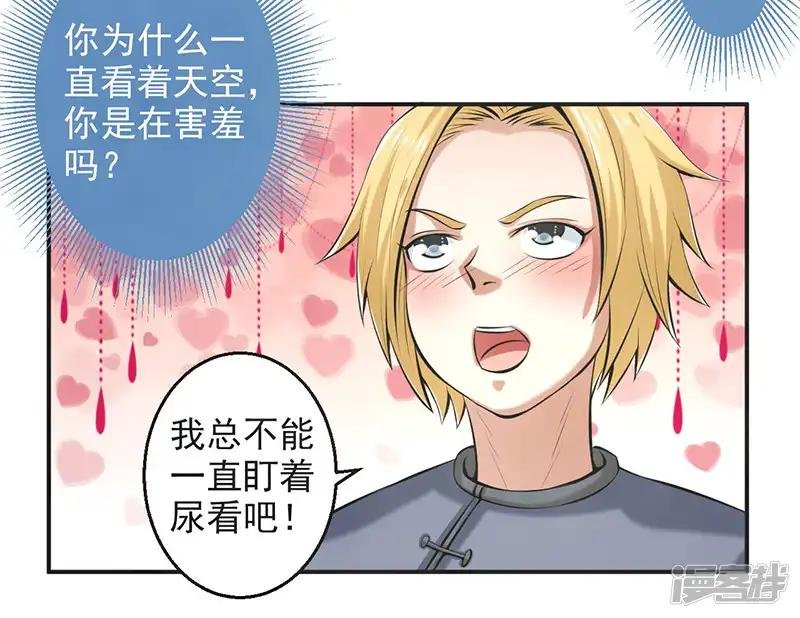 第68话