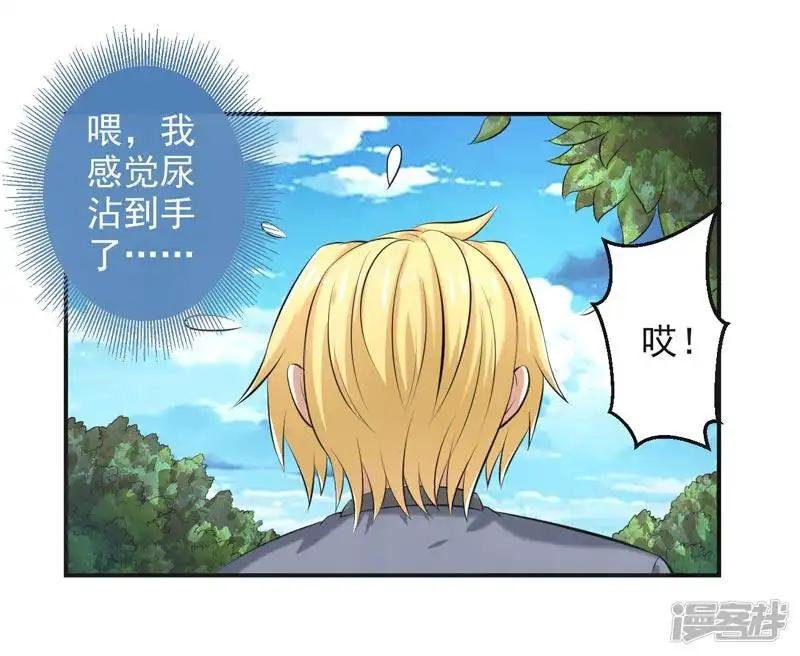 第68话