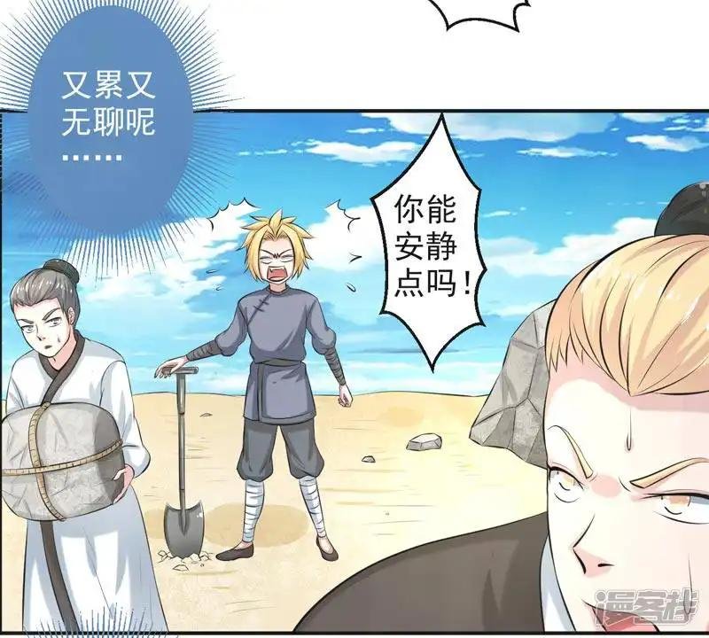 第68话