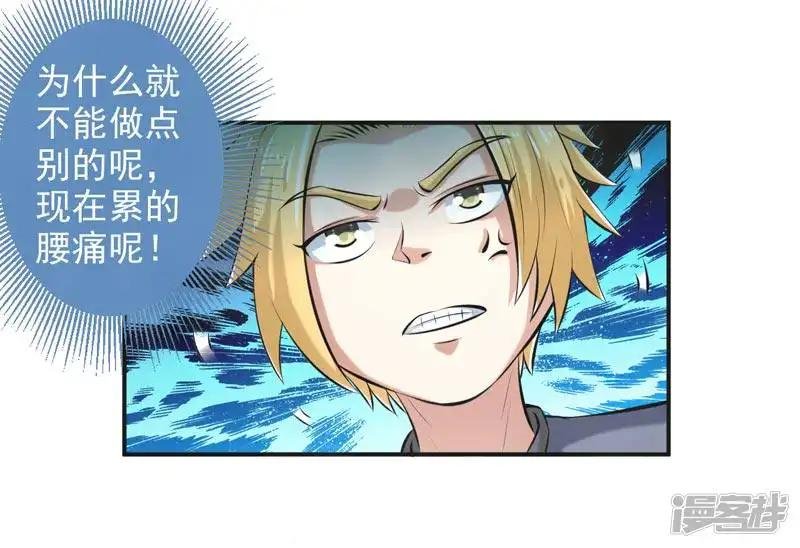 第68话