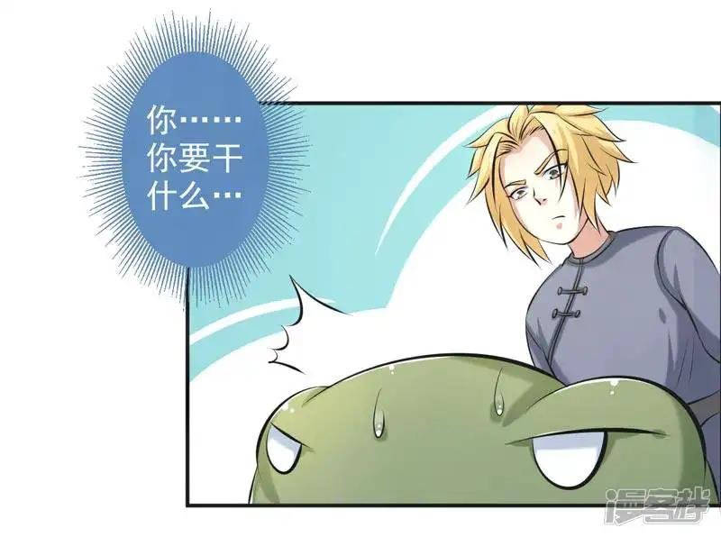 第68话