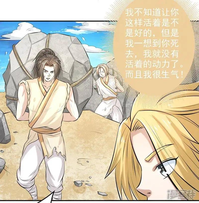 第68话