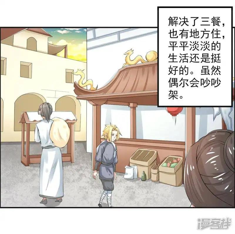 第69话