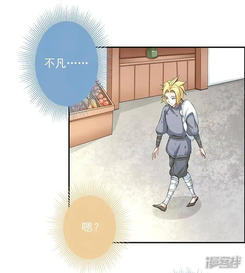 第69话