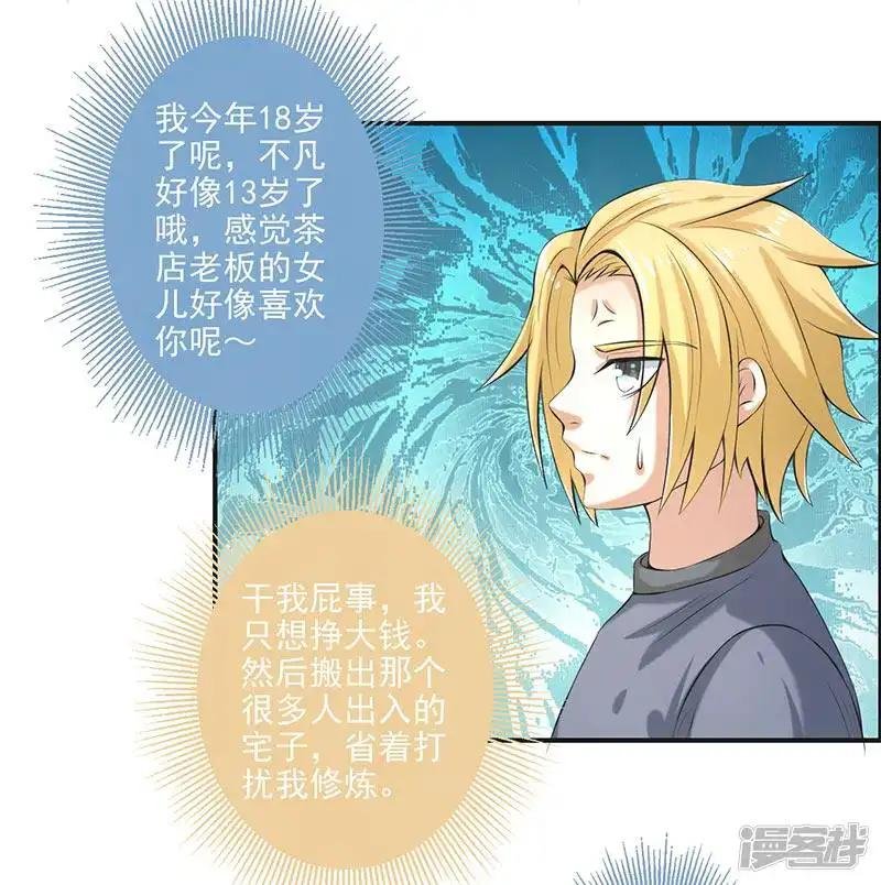 第69话
