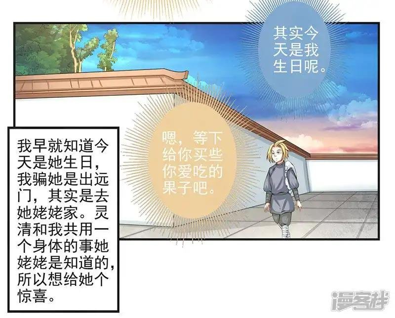 第69话