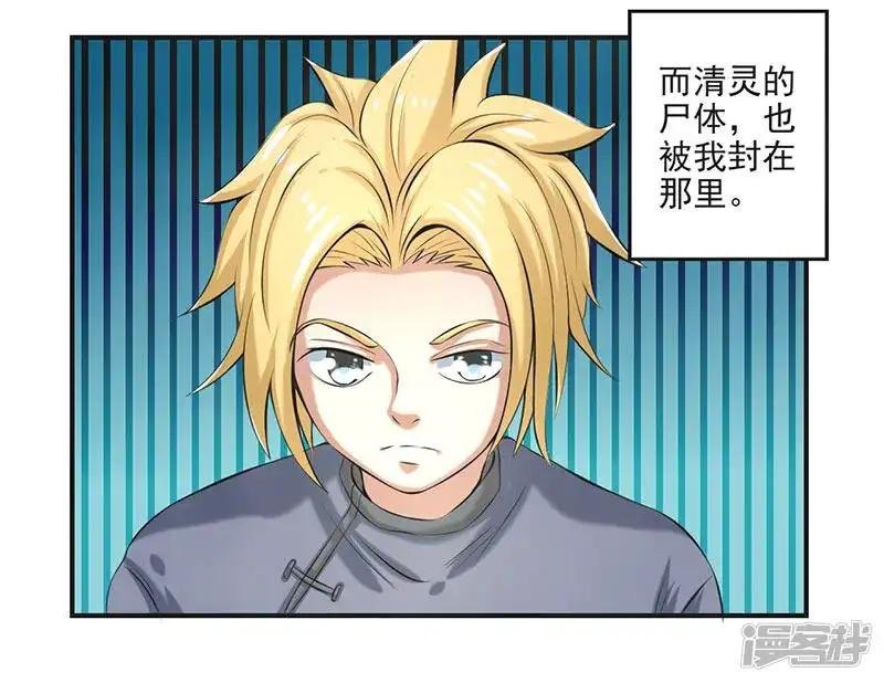 第69话